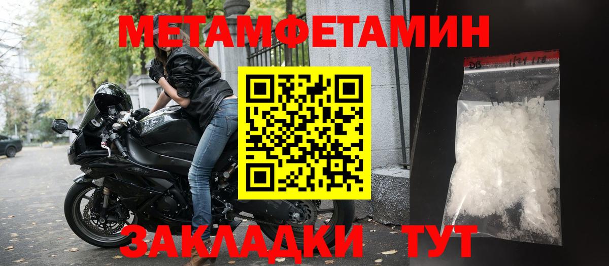Амфетамин  Вход с VPN  АМФЕТАМИН  Amphetamine Розовый  Санкт-Петербург 