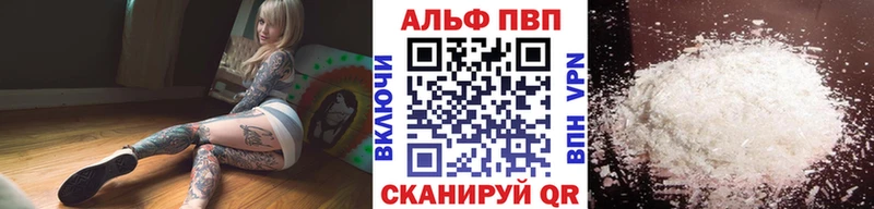 Альфа ПВП СК КРИС  мега ссылки  Санкт-Петербург 