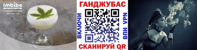 купить  сайты  Санкт-Петербург  Cannafood марихуана 