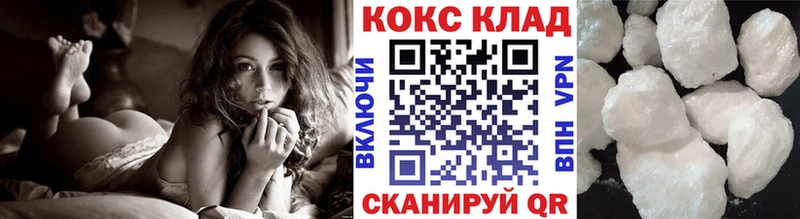 COCAIN VHQ Санкт-Петербург