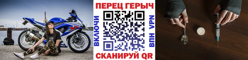 MEGA ссылка  маркетплейс наркотические препараты  ГЕРОИН герыч  Санкт-Петербург 