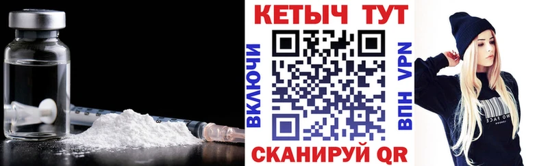 МЕГА ссылки  Санкт-Петербург  Кетамин ketamine 