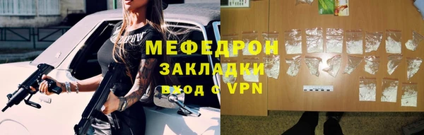 молекула духа Тольятти