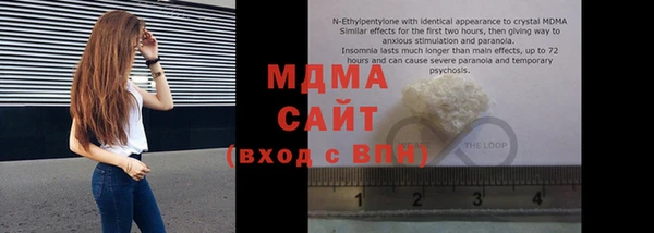 мяу мяу кристалл Каменка