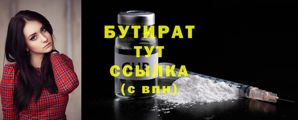 мяу мяу кристалл Каменка