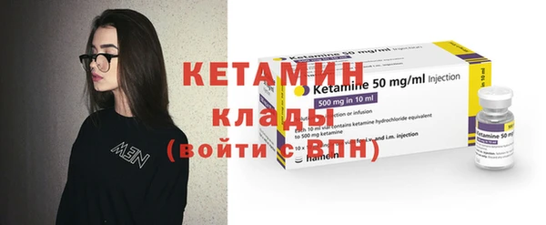 мяу мяу кристалл Каменка