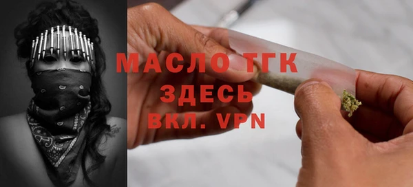 мяу мяу кристалл Каменка