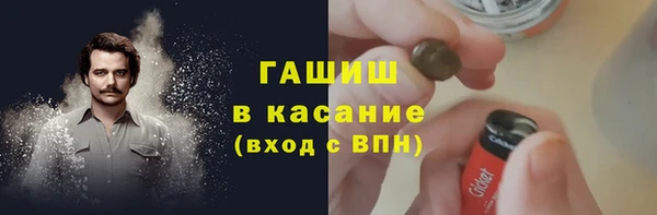 мяу мяу кристалл Каменка