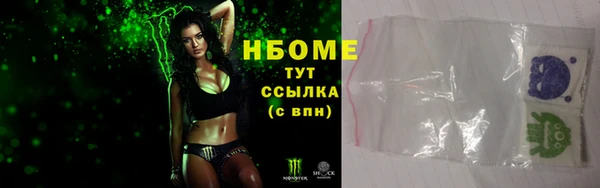 2c-b Каменногорск