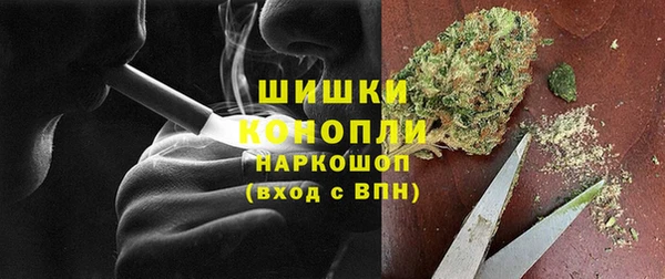 мяу мяу кристалл Каменка