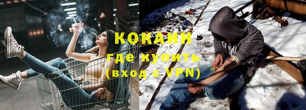 мяу мяу кристалл Каменка