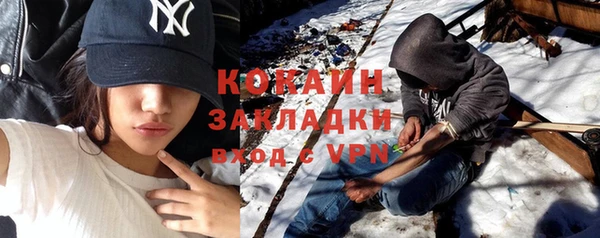 мяу мяу кристалл Каменка