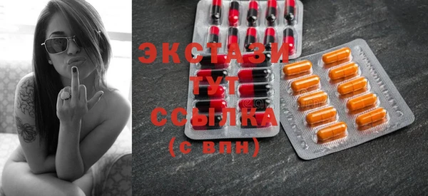 мяу мяу кристалл Каменка