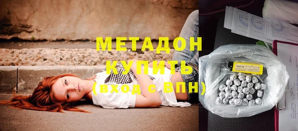 мяу мяу кристалл Каменка