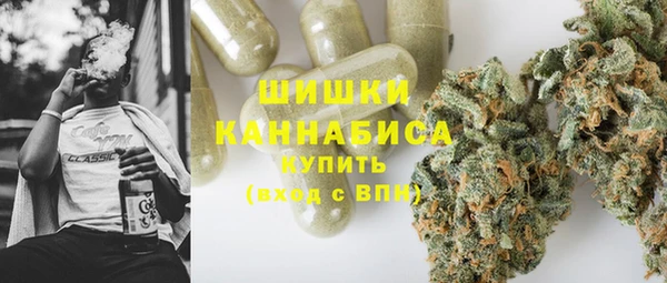 мяу мяу кристалл Каменка