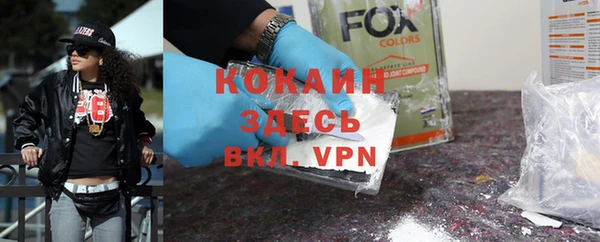 мяу мяу кристалл Каменка