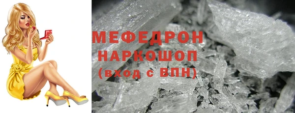 2c-b Каменногорск