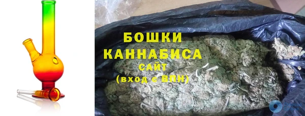 мяу мяу кристалл Каменка