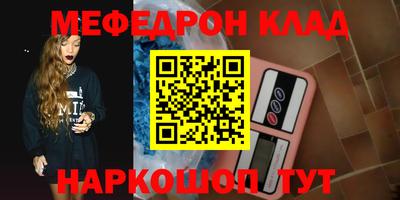 скорость mdpv Кинель