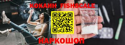 круглые Анапа
