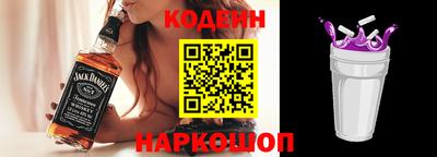 прущие грибы Анжеро-Судженск