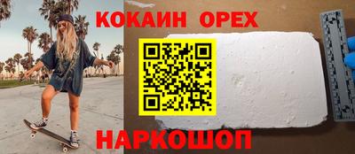 скорость mdpv Кинель