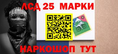 марки lsd Кимры