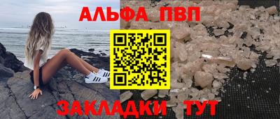 скорость mdpv Кинель