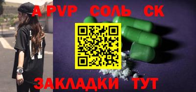 марки lsd Кимры