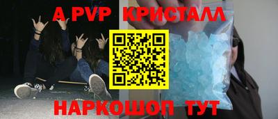 скорость mdpv Кинель