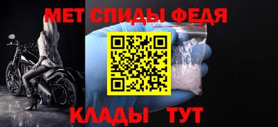 скорость mdpv Кинель