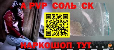скорость mdpv Кинель