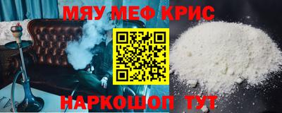spice Ангарск