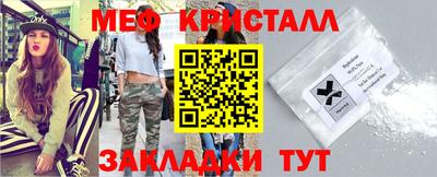 скорость mdpv Кинель
