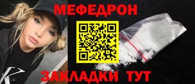 скорость mdpv Кинель