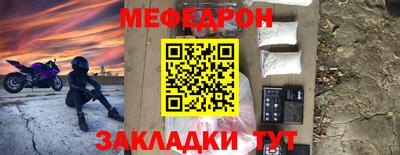 скорость mdpv Кинель