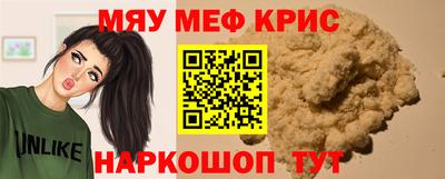 MDMA Premium VHQ Кингисепп