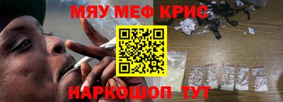 скорость mdpv Кинель