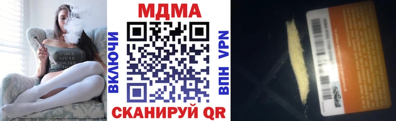 купить наркоту  Санкт-Петербург  MDMA молли 