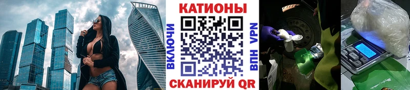 МЕФ мяу мяу  МЕГА зеркало  Санкт-Петербург  где можно купить  