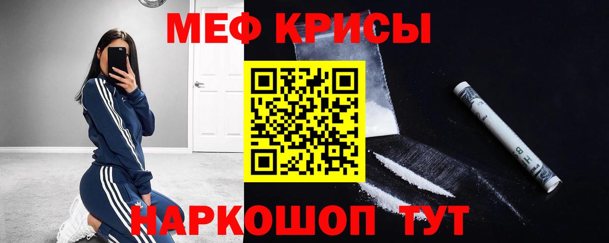 Санкт-Петербург  ОМГ ОМГ рабочий сайт  Меф mephedrone  Меф  Вход с VPN  МЕФ мяу мяу 