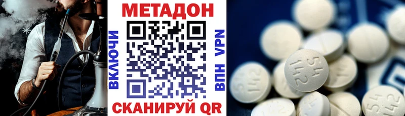 Метадон мёд Санкт-Петербург