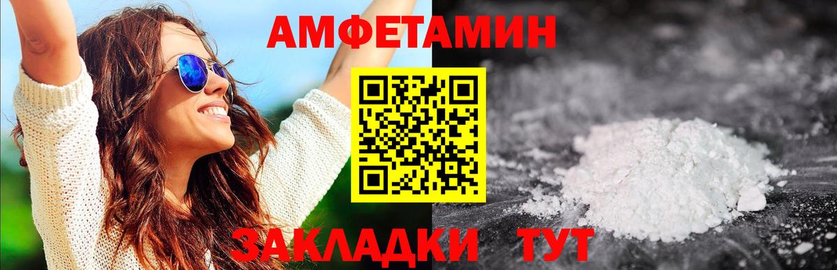 Метамфетамин витя Санкт-Петербург