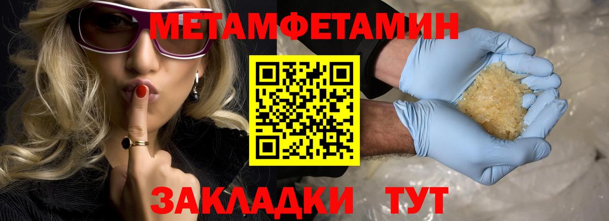 Первитин витя  Вход с VPN  МЕТАМФЕТАМИН  Первитин витя  Санкт-Петербург 