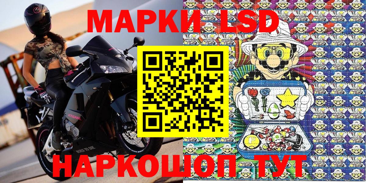Марки NBOMe 1,8мг Санкт-Петербург