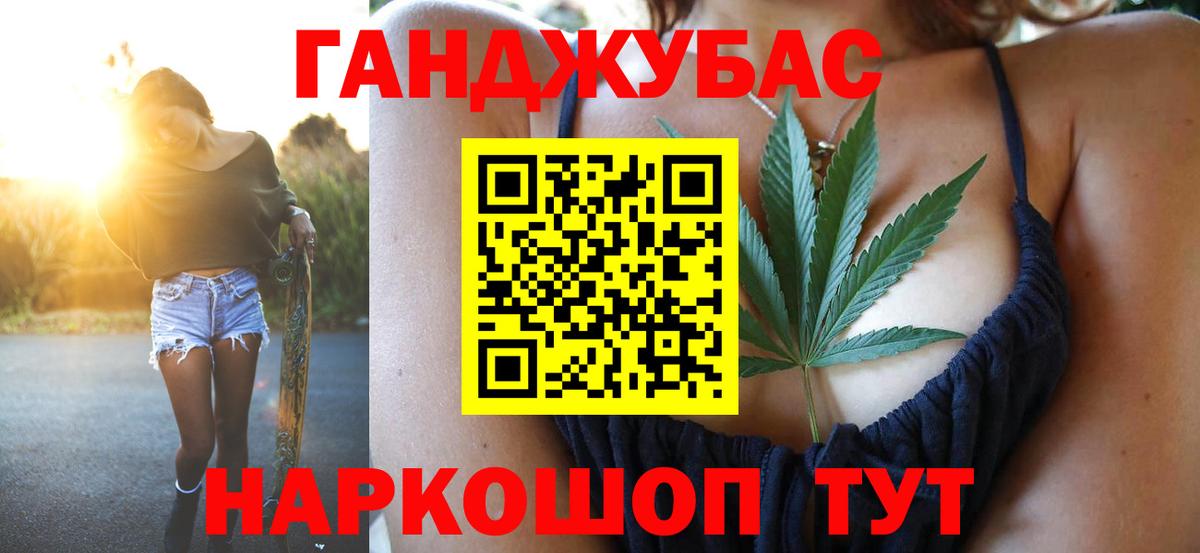 Бошки Шишки ГИДРОПОН Санкт-Петербург
