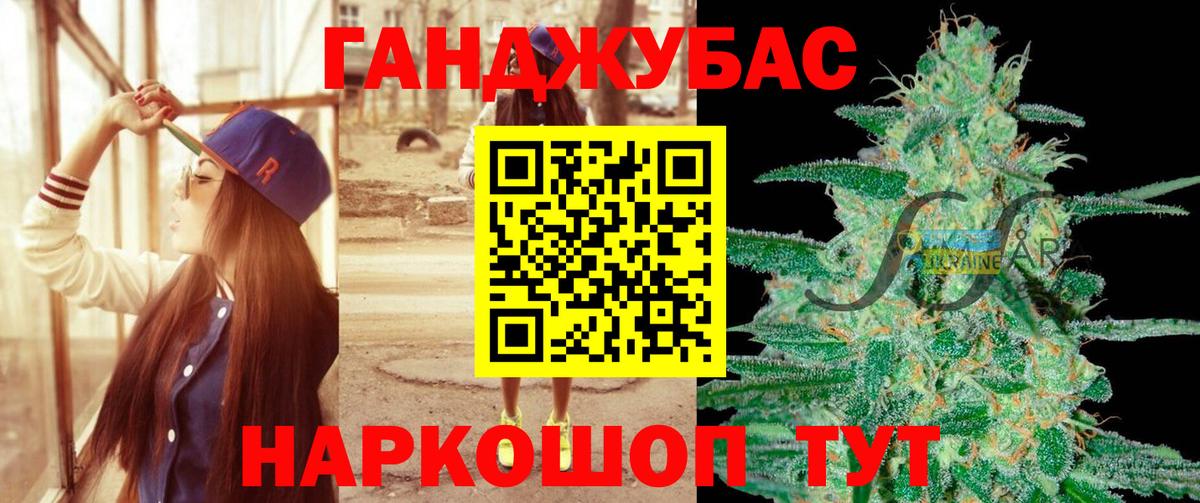 МАРИХУАНА SATIVA & INDICA  МАРИХУАНА Amnesia  Санкт-Петербург  Вход с VPN 